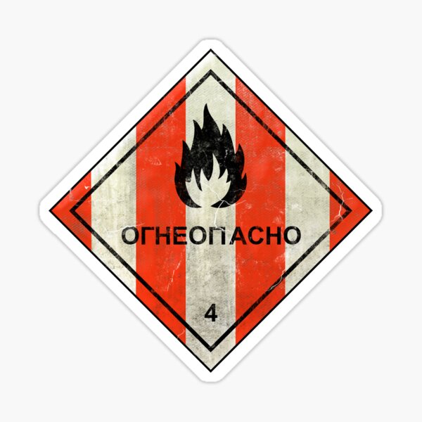Launch flammable sign Sticker