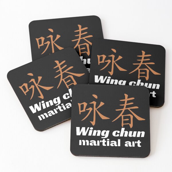 Item preview, Wing chun martial art designed and sold by libbergina.