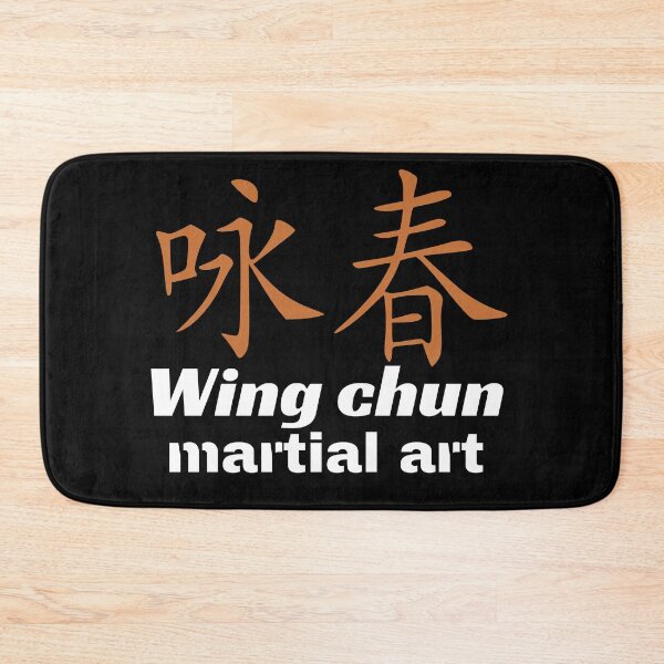 Item preview, Wing chun martial art designed and sold by libbergina.