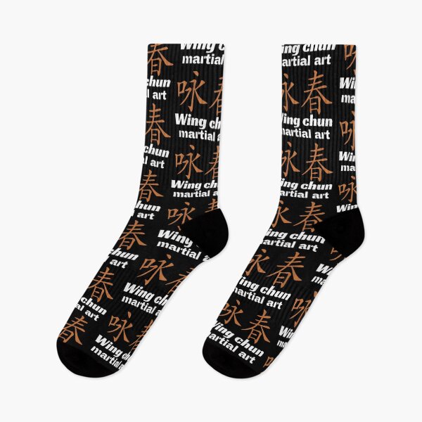 Item preview, Wing chun martial art designed and sold by libbergina.