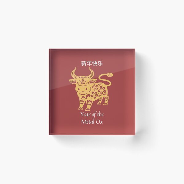 Item preview, Year of the Metal Ox 2021 designed and sold by NattyTees.