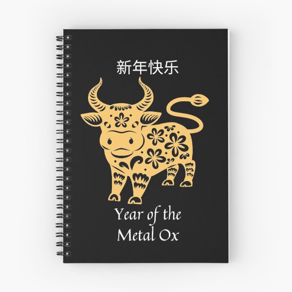 Item preview, Year of the Metal Ox 2021 designed and sold by NattyTees.