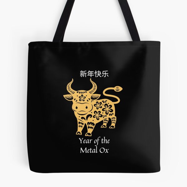 Item preview, Year of the Metal Ox 2021 designed and sold by NattyTees.