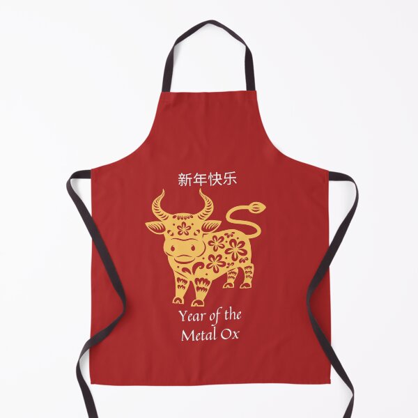 Item preview, Year of the Metal Ox 2021 designed and sold by NattyTees.