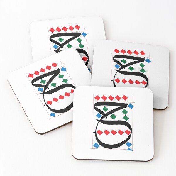 Item preview, Balanced Arabic Calligraphy (letter Jeem) designed and sold by Blend Jo.