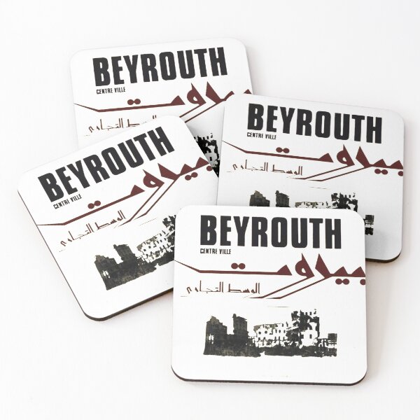 Item preview, Bayrut designed and sold by K.Habibi.