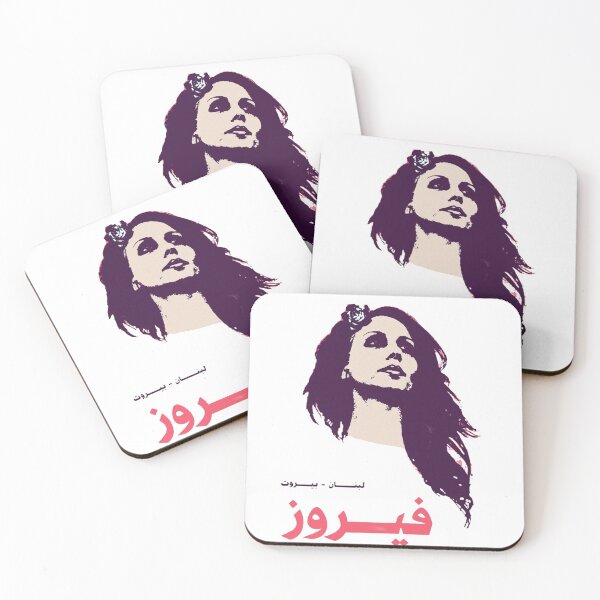 Item preview, Fairuz lebanese designed and sold by K.Habibi.