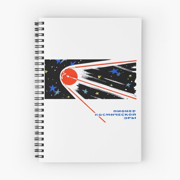 Item preview, SPUTNIK 1 - PIONEER OF THE COSMIC ERA designed and sold by ThrowbackAds.