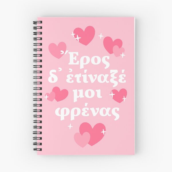 Item preview, Ancient Valentines - Sappho designed and sold by flaroh.