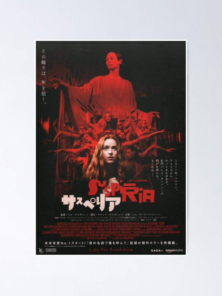 Suspiria Japanese Release Poster By Ruxness Redbubble