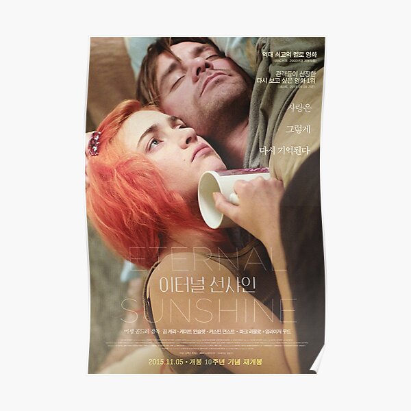 Etermal Sunshine of the Spotless Mind Korean Release Poster