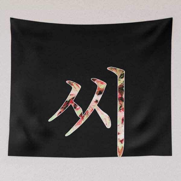 Item preview, Ssi Korean Mr/Mrs/Miss Hangul designed and sold by ChibiKolossus.