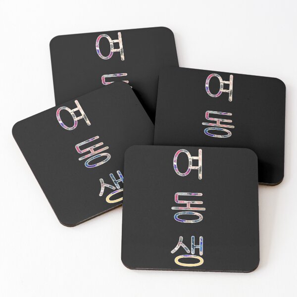 Item preview, Yeodongsaeng Korean Hangul Younger Sister designed and sold by ChibiKolossus.