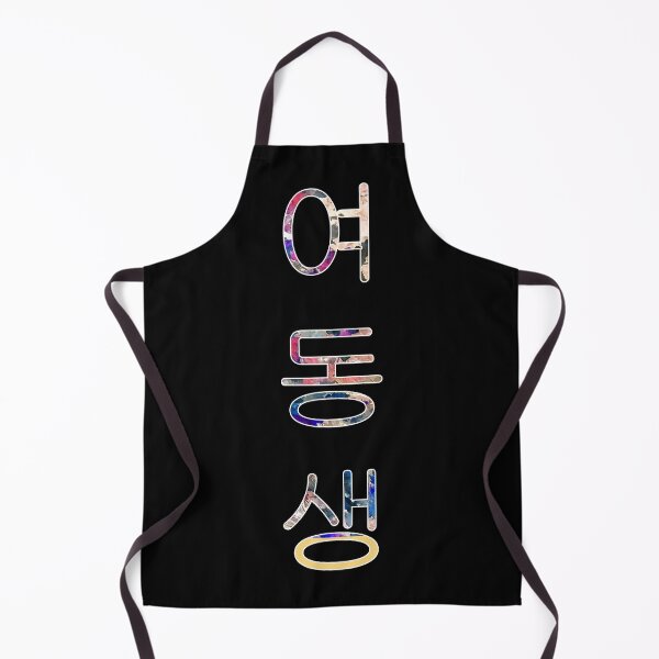 Item preview, Yeodongsaeng Korean Hangul Younger Sister designed and sold by ChibiKolossus.