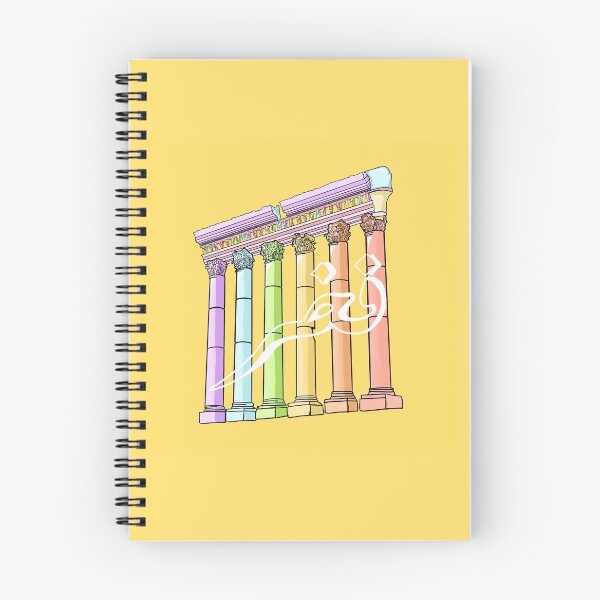 Item preview, L E B A N E S E.  P R I D E.   designed and sold by Sally Maroun.
