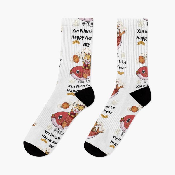 Item preview, Xin nian kuai le - Chinese New Year of the Ox - 2021 Lunar Calendar designed and sold by My-Queens-Store.
