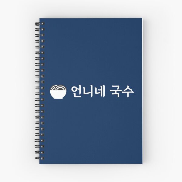 Item preview, The Uncanny Counter - Eonni's Noodles (V3) designed and sold by kdramastan.