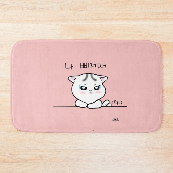 Item preview, I'm Upset designed and sold by leedongle67.