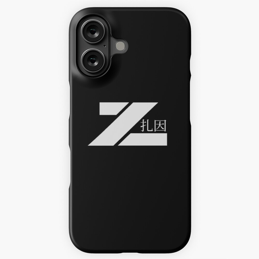 Item preview, iPhone Snap Case designed and sold by iamzainstudios.