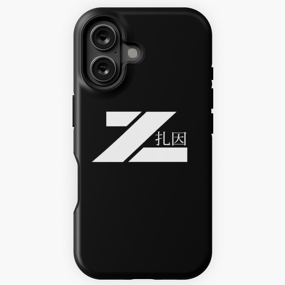 Item preview, iPhone Magsafe Tough Case designed and sold by iamzainstudios.