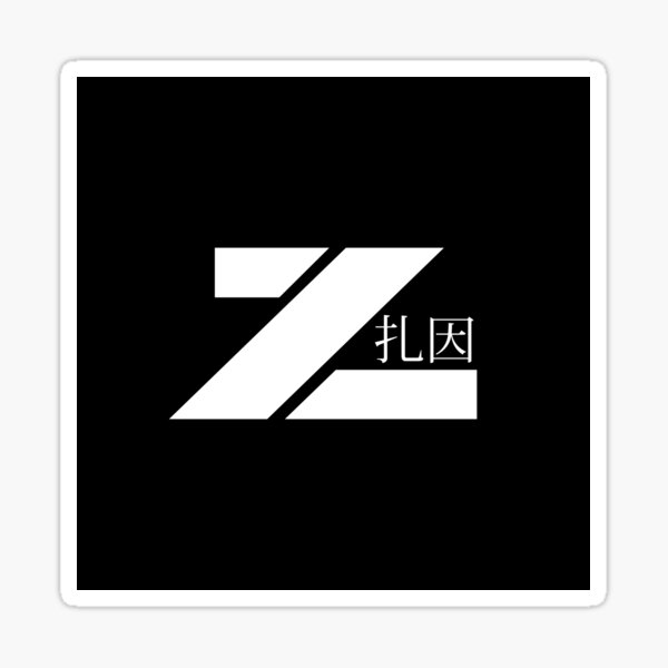 Z logo Sticker