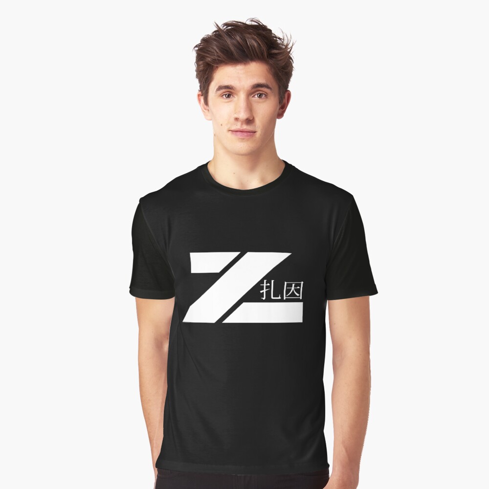 Item preview, Graphic T-Shirt designed and sold by iamzainstudios.