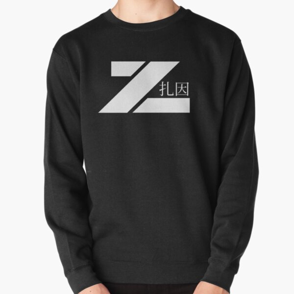 Pullover Sweatshirt