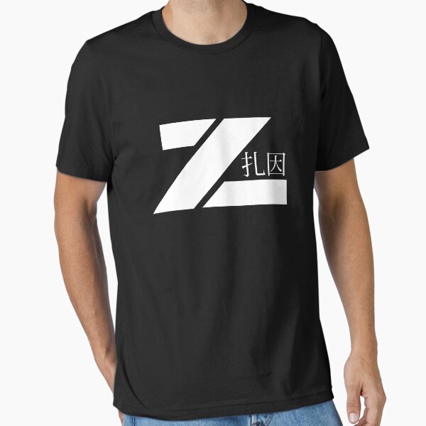 Essential T-Shirt