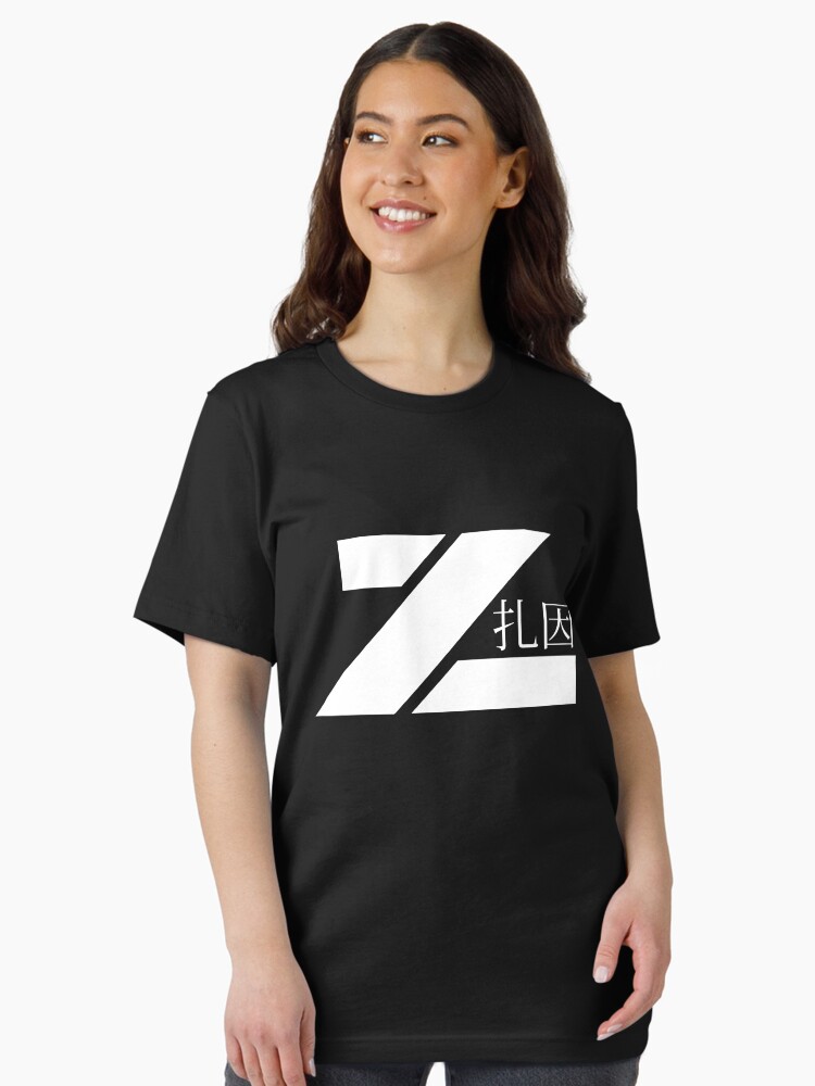 Thumbnail 2 of 7, Essential T-Shirt, Z logo designed and sold by iamzainstudios.