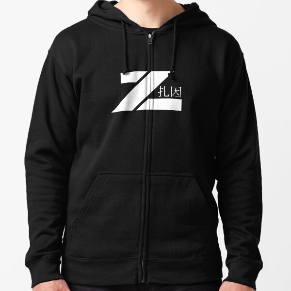 Zipped Hoodie