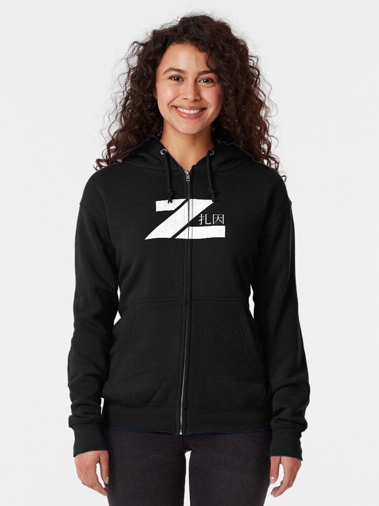 Thumbnail 2 of 5, Zipped Hoodie, Z logo designed and sold by iamzainstudios.