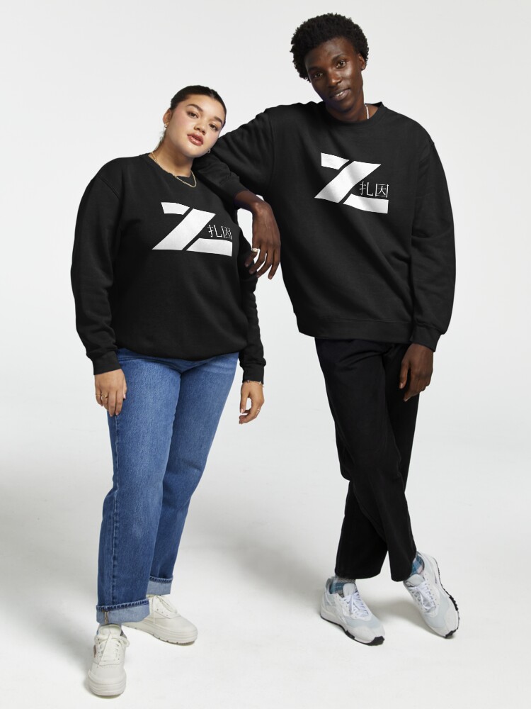 Thumbnail 1 of 7, Pullover Sweatshirt, Z logo designed and sold by iamzainstudios.