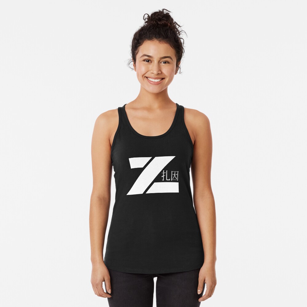 Item preview, Racerback Tank Top designed and sold by iamzainstudios.
