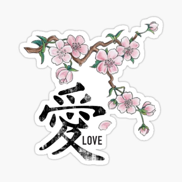 Chinese Love Che-Blossom Sticker