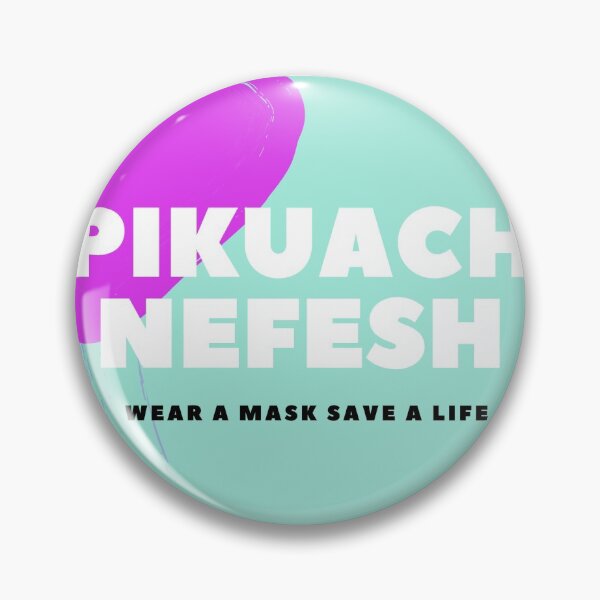 Item preview, Pikuach Nefesh designed and sold by MASORTIX.