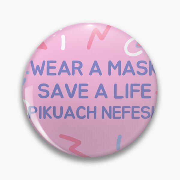 Item preview, Pikuach Nefesh designed and sold by MASORTIX.
