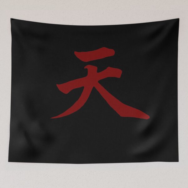 Item preview, Akuma Kanji (Street Fighter) (red) designed and sold by Timelessideas.