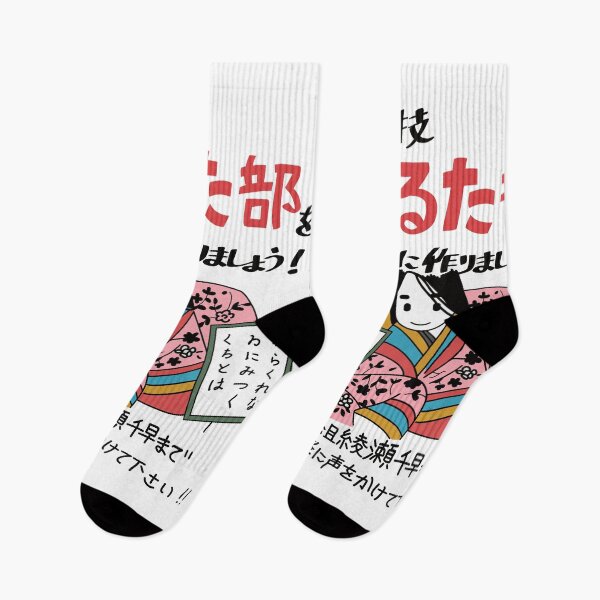 Item preview, Karuta Club designed and sold by Stickerat.