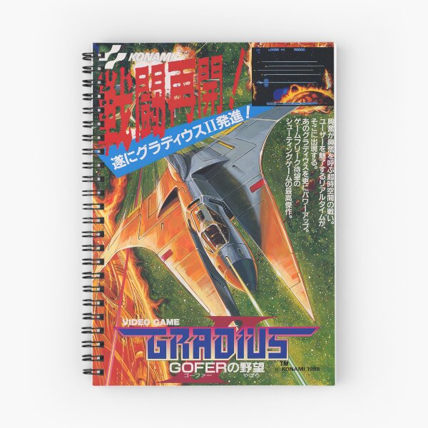 Item preview, Gradius II designed and sold by jviloria8581.
