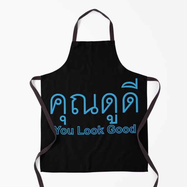 Item preview, You Look Good - Khun Du Dee - Thai Language designed and sold by Scubaloppy.
