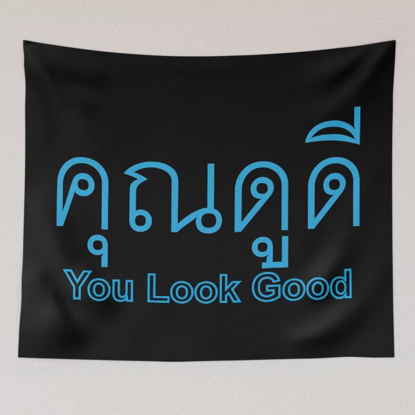 Item preview, You Look Good - Khun Du Dee - Thai Language designed and sold by Scubaloppy.