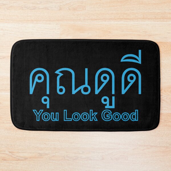 Item preview, You Look Good - Khun Du Dee - Thai Language designed and sold by Scubaloppy.