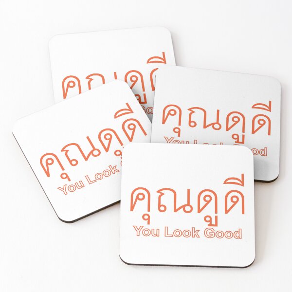 Item preview,  Khun Du Dee - You Look Good - Learn Thai Language designed and sold by Scubaloppy.