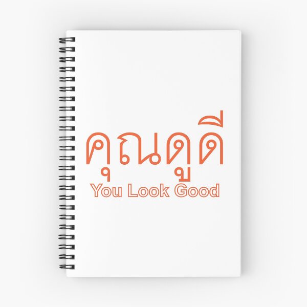 Item preview,  Khun Du Dee - You Look Good - Learn Thai Language designed and sold by Scubaloppy.