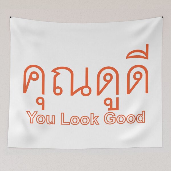 Item preview,  Khun Du Dee - You Look Good - Learn Thai Language designed and sold by Scubaloppy.