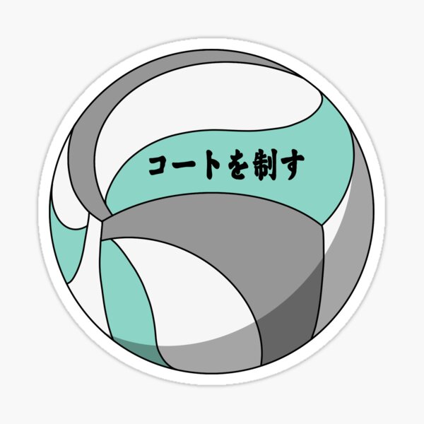 Item preview, Aoba Johsai High Volleyball designed and sold by Geiger-Tiger.