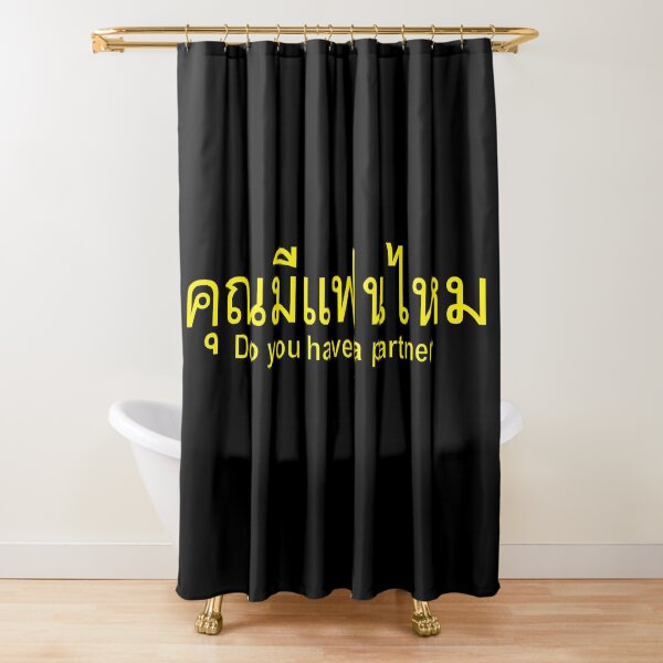 Item preview, Do you have a partner - Khun Mee Faen Mai in Thai Language designed and sold by Scubaloppy.