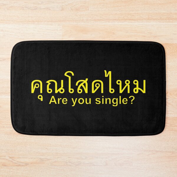 Item preview, Are you single - Khun Sod Mai in Thai Language designed and sold by Scubaloppy.