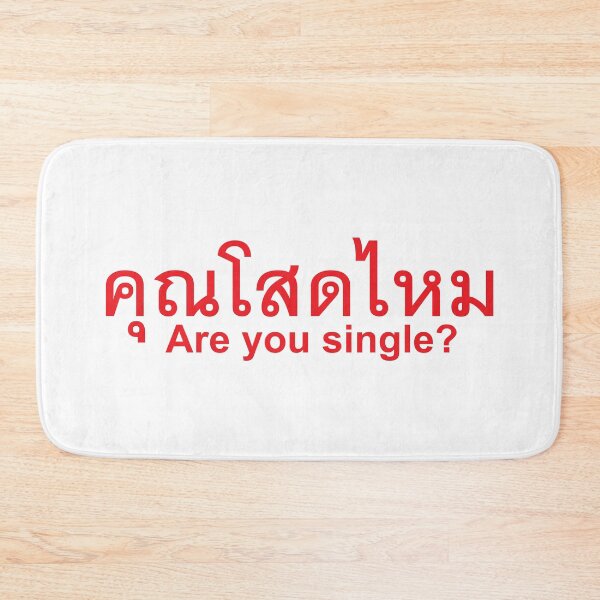 Item preview, Khun Sod Mai -  Are you single in Thai Language designed and sold by Scubaloppy.