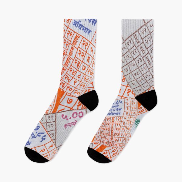 Item preview, Bus ticket abstract numbers for modern art, wall art, personalised gifts, custom printed gifts,  designed and sold by CameraDesign.